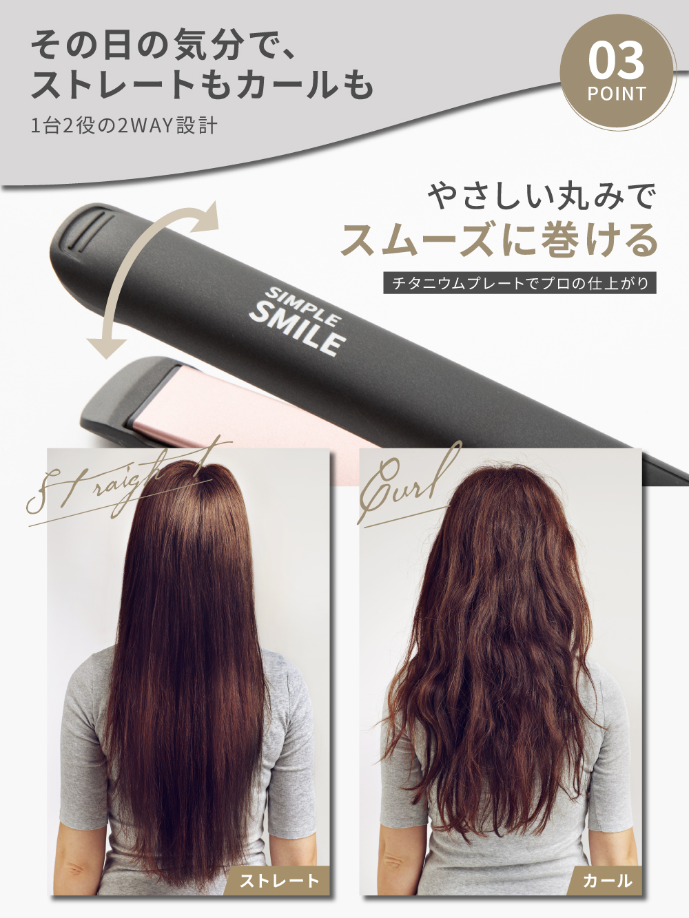 ヘアーアイロン ヘアアイロン ストレートヘアアイロン マイナスイオン