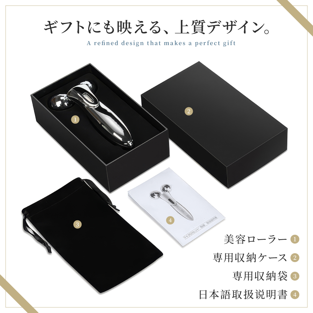 微弱美容ローラー 美顔器 リフトアップ 美顔ローラー 微弱電流 防水仕様 充電不要 小顔