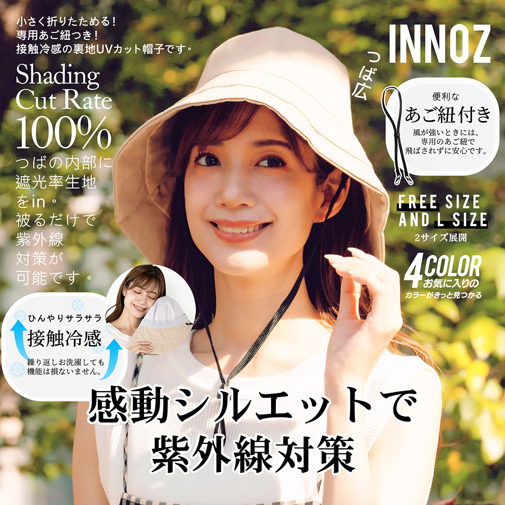 送料無料】 帽子 レディース キャップ ハット 完全遮光 遮光100
