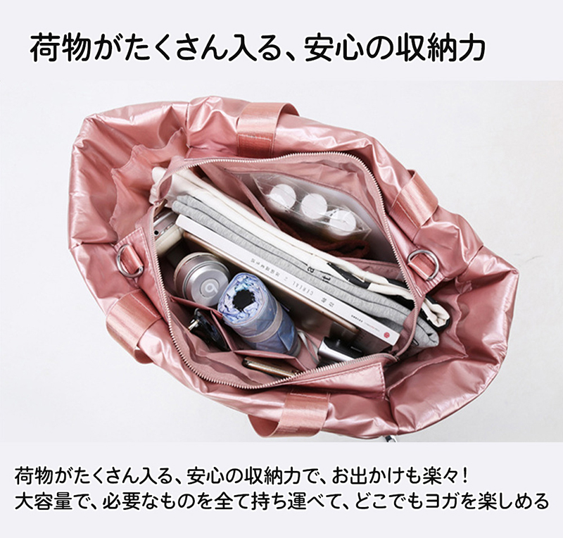 lava SUKALA ピンク ヨガマット・収納バッグ・タオルの3点セット