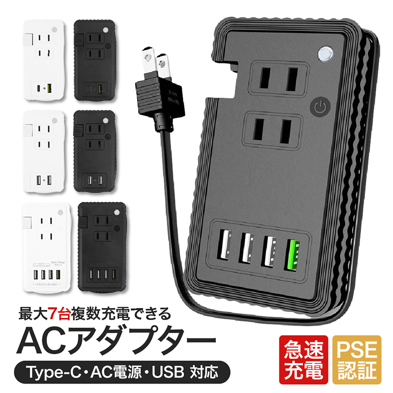 iPad Air3 本体256GB + USB-C電源アダプタ【注意事項必読】 Apple、iPad (第8世代)やiPad Air (第4世代)に同梱している「20W USB-C