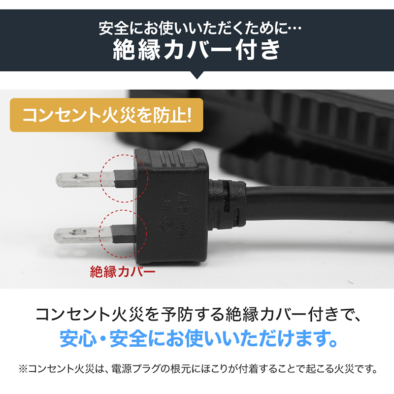 電源タップ USB コンセント acアダプター QC3.0 usb タイプC 充電器