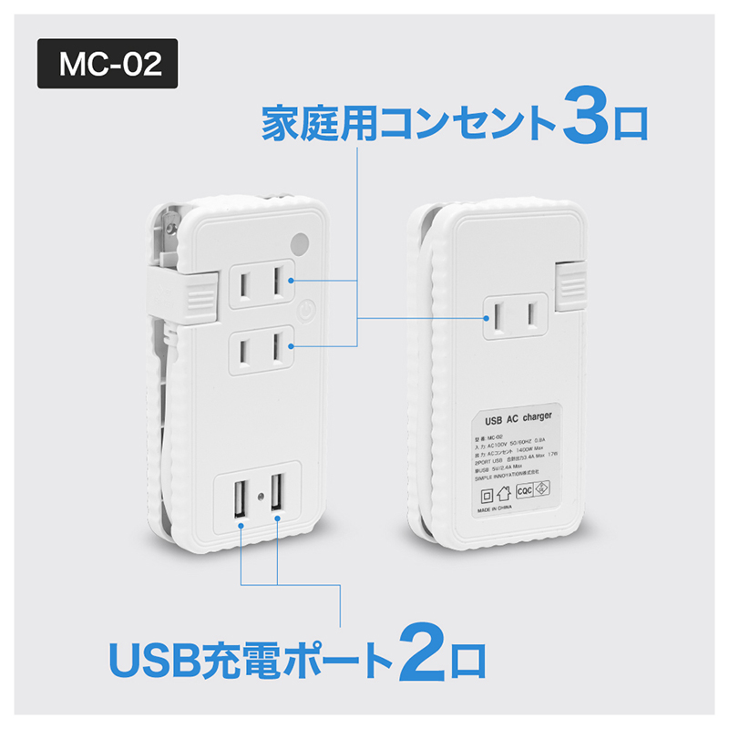 電源タップ USB コンセント acアダプター QC3.0 usb タイプC 充電器