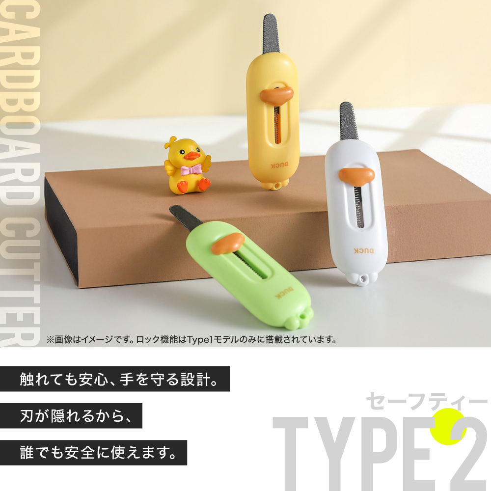 NEWタイプ登場】【送料無料】ダンボールカッター 段ボールカッター