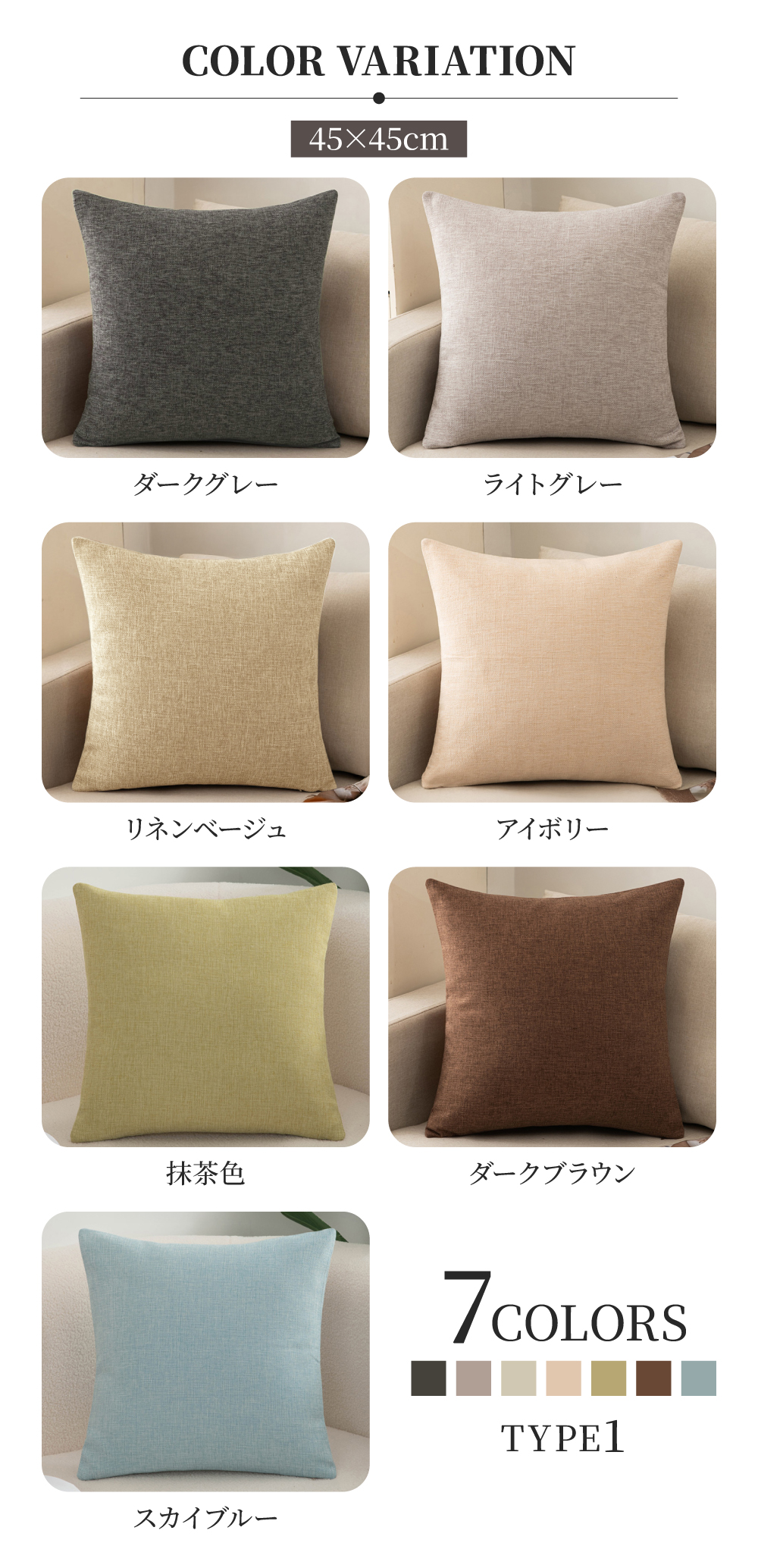 NEWタイプ登場】【送料無料】クッションカバー 2枚セット 北欧 40×40cm