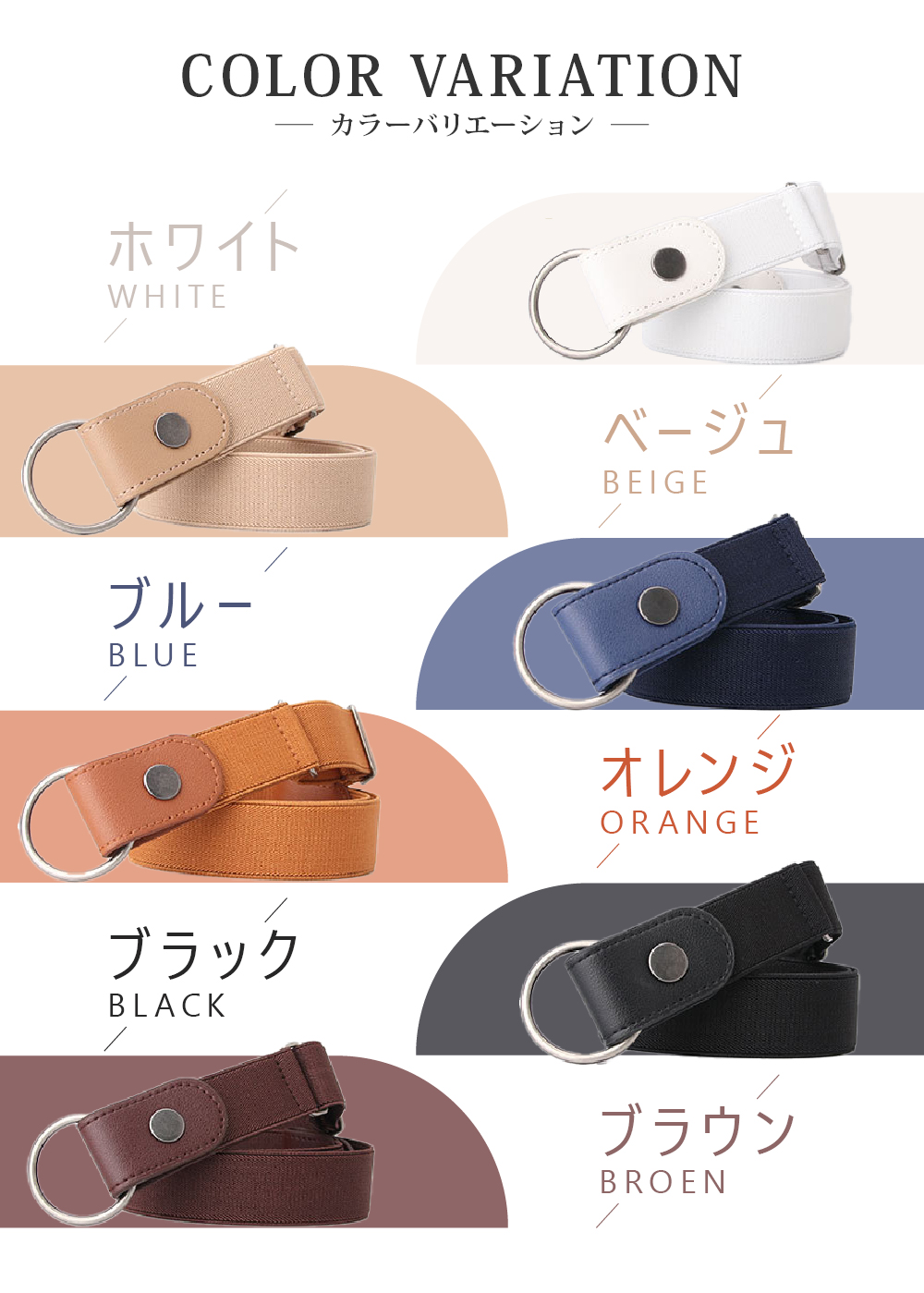 送料無料 】 ゴムベルト ベルト ノーバックルベルト 3cm幅 楽々
