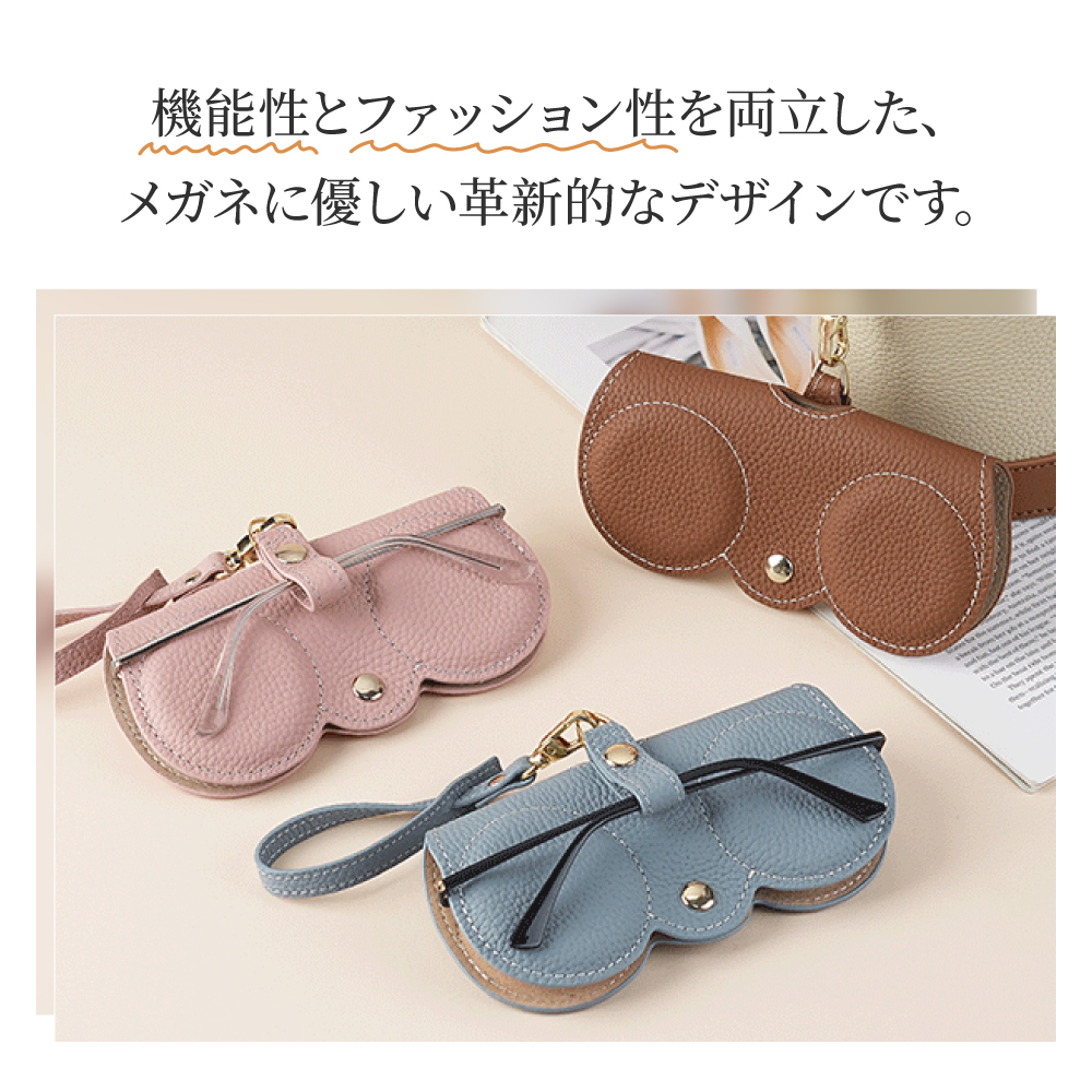 確認用　メガネケース まとめ買い】ビッグフレームサングラスも入る大きなメガネケース 0474