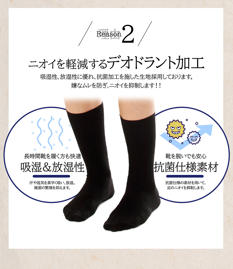 送料無料】【高コスパ】靴下 メンズ ビジネスソックス