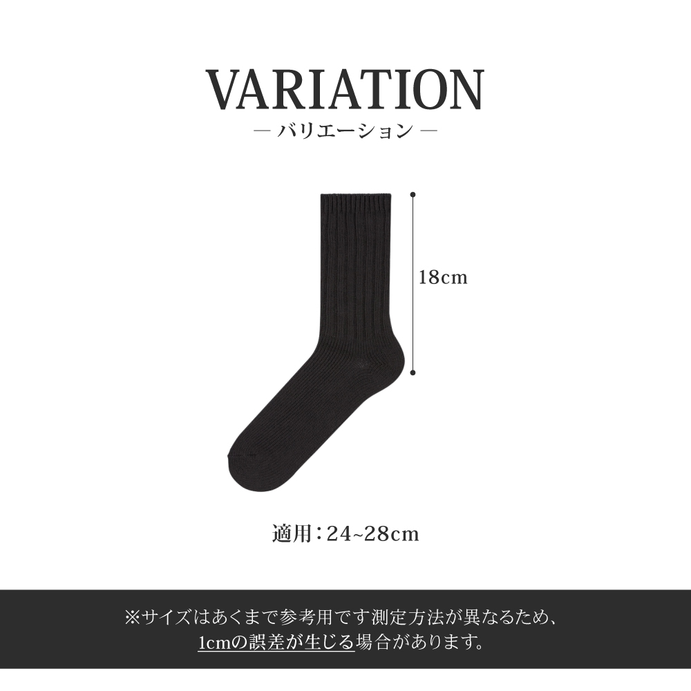 送料無料】【高コスパ】靴下 メンズ ビジネスソックス チャコール 5足