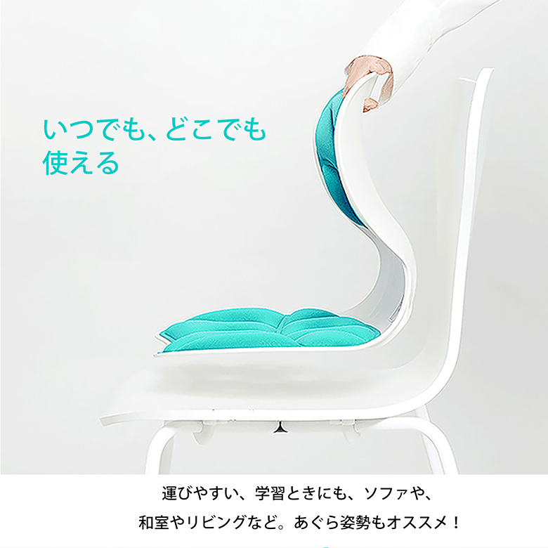 サポートチェア 姿勢サポート 姿勢矯正 正しい姿勢 骨盤 矯正 サポートチェア 姿勢サポート 姿勢矯正 正しい姿勢 骨盤 矯正
