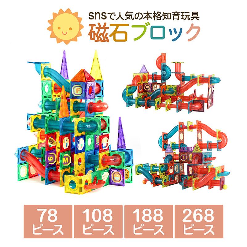 Amazon | akinashi 知育玩具 立体パズル 脳トレ おもちゃ 54