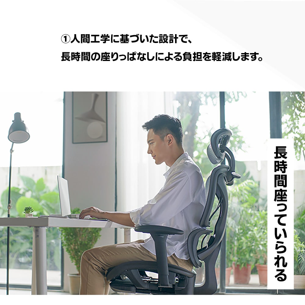 COFO】【メーカー直送】オフィスチェア デスクチェア 人間工学