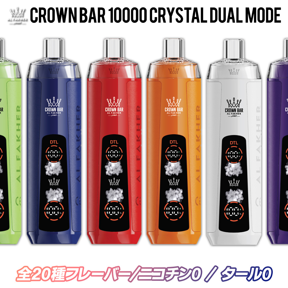 crownbar10000.jpg