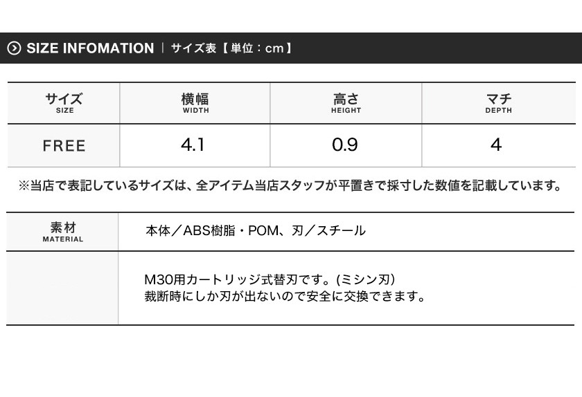 替刃 ミシン刃 カートリッジ式替刃 スライドカッター ロータリー ペーパーカッター 小型 カッター 裁断機 オフィス 事務用品 オフィス用品 人気  セール :m34:バッグ・財布・雑貨のギャラリー - 通販 - Yahoo!ショッピング