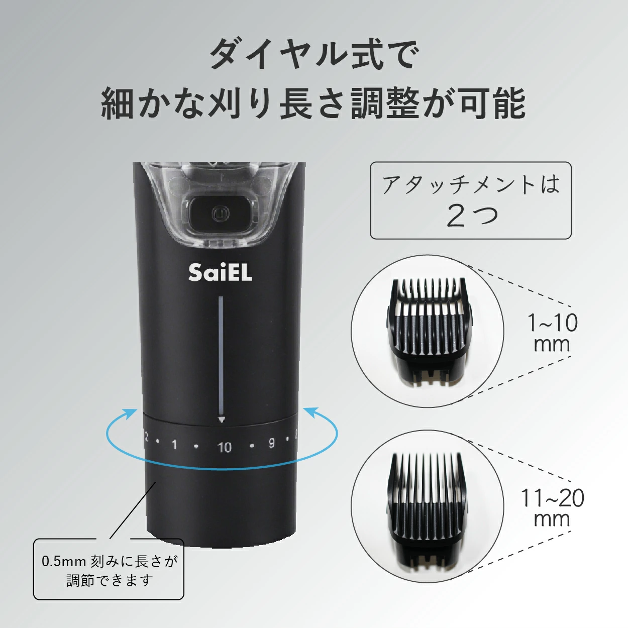 送料無料 】 SaiEL バリカン 電動吸引バリカン セルフカット 毛くず