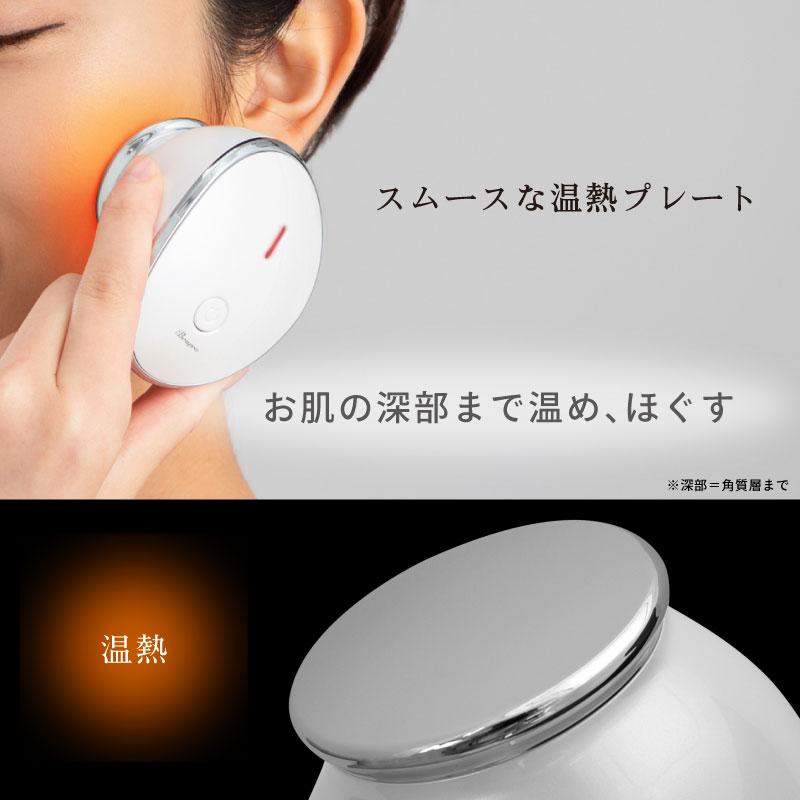 beapro09