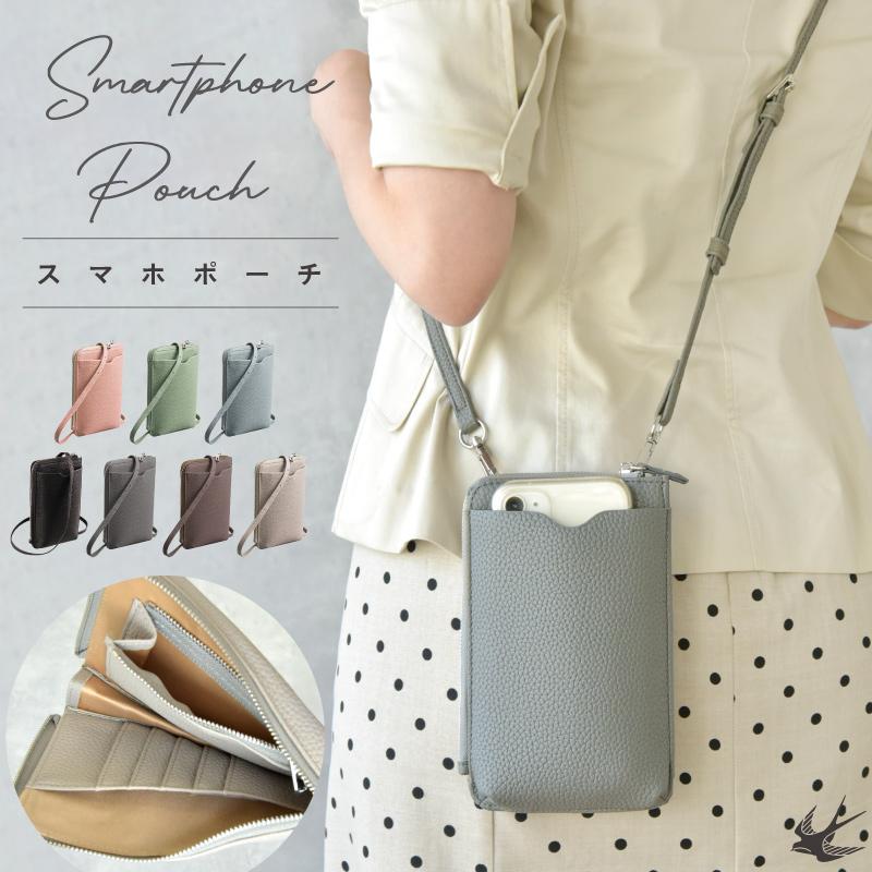 スマホポーチ スマホショルダー 女性 レディース おしゃれ 軽量 PU
