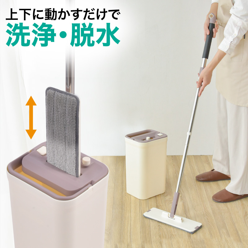 Polaris 掃除機水タンク モップ水タンク スペアパーツ付き モップ 3枚入 MONOWA モップ 掃除 フロアモップ バケツ付 水拭き 洗浄 脱水 絞り機