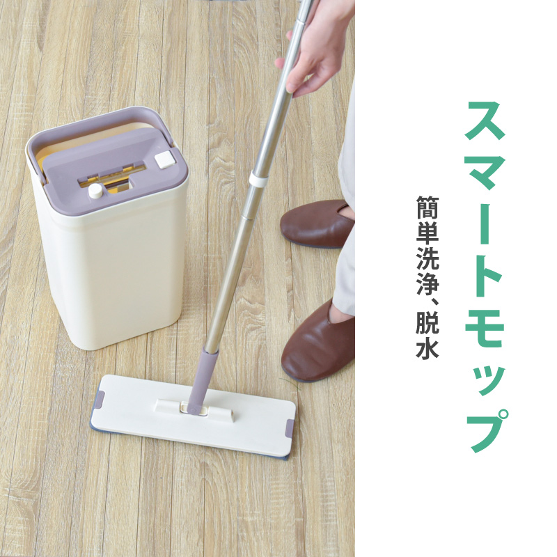 MONOWA モップ 掃除 フロアモップ バケツ付 水拭き 洗浄 脱水 絞り機
