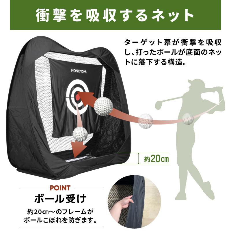 MONOVVA ゴルフネット 6点セット 2m x 2m MONOVVA ゴルフネット 6点
