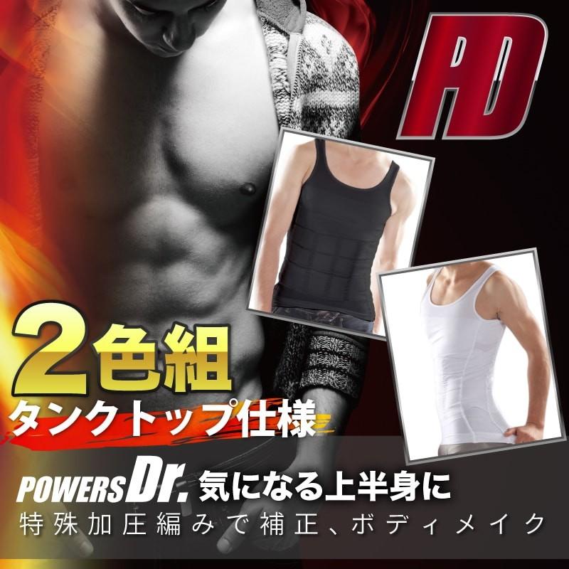 powersdr005
