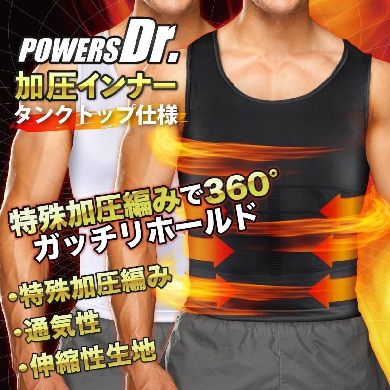 powersdr005