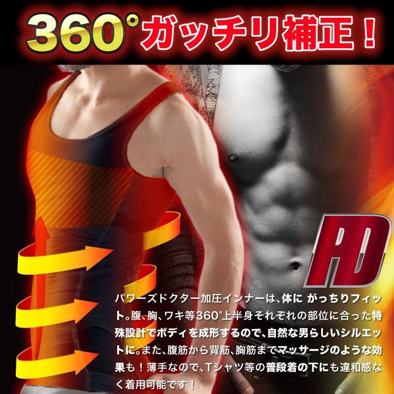 powersdr005