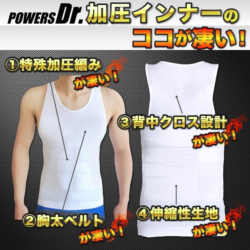 powersdr005
