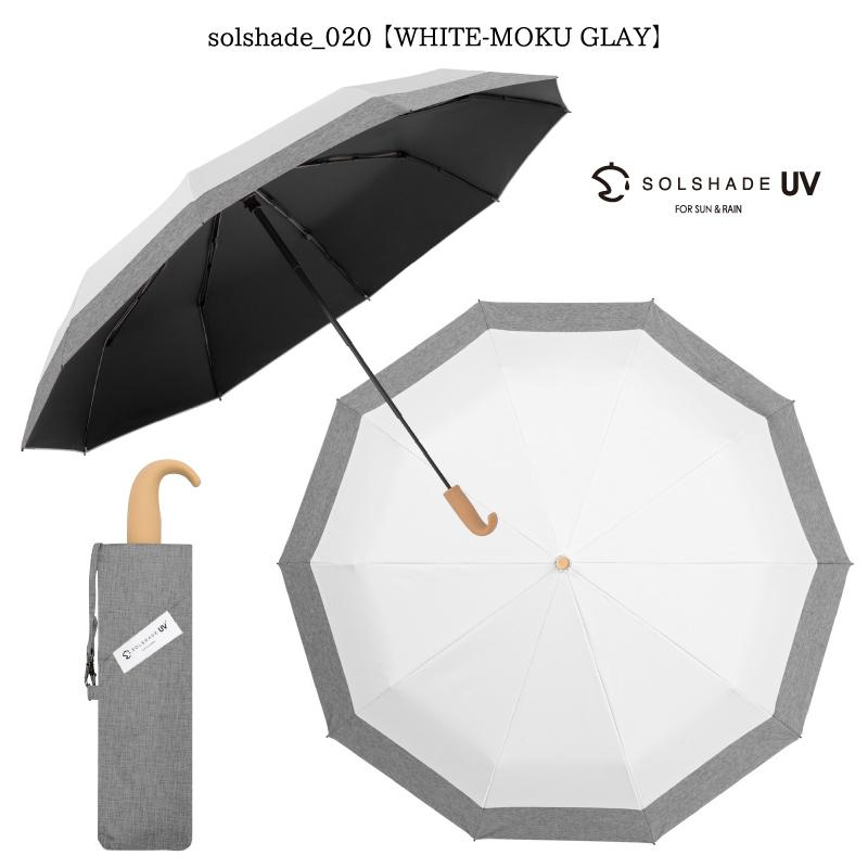 ☆Gracy☆折り畳み日傘　ハンドルタイプ　遮光率99.99％以上 晴雨兼用折りたたみ日傘】グレイシー (Gracy) Leopard Back