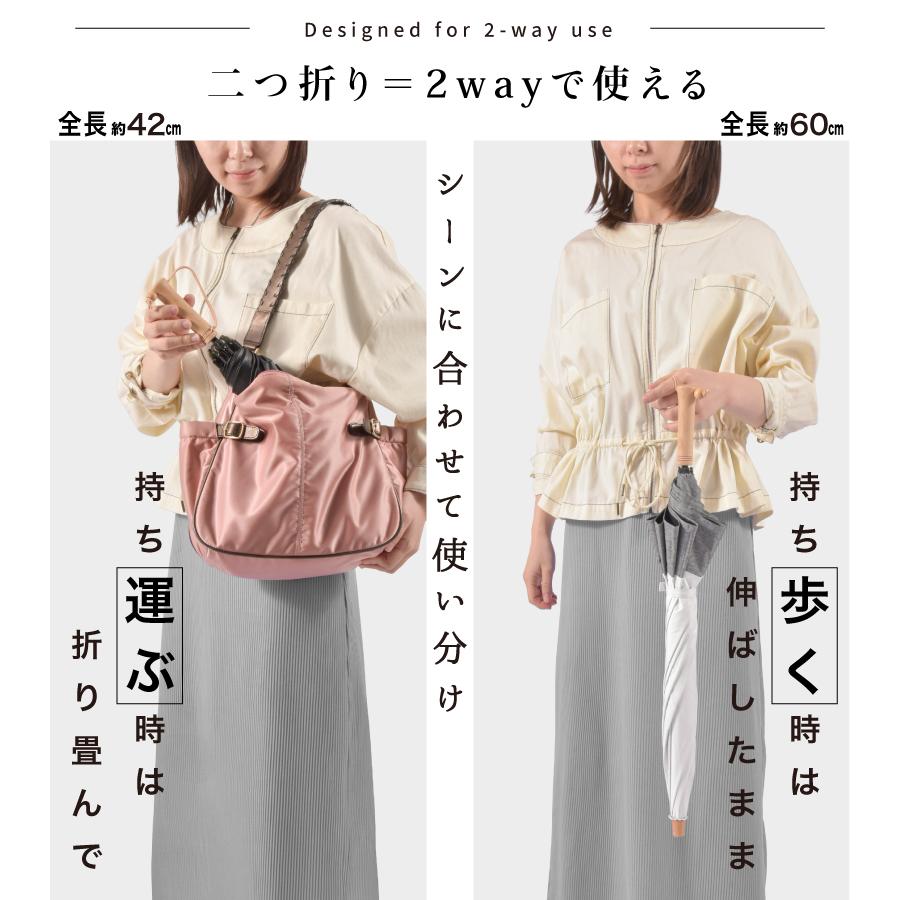 日傘