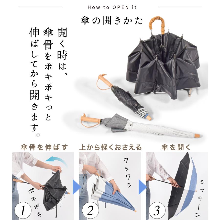 日傘
