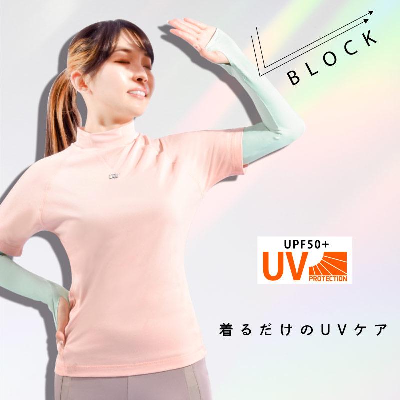 SOLSHADE（ソルシェード） UVアームカバー 接触冷感 UPF50+ 紫外線