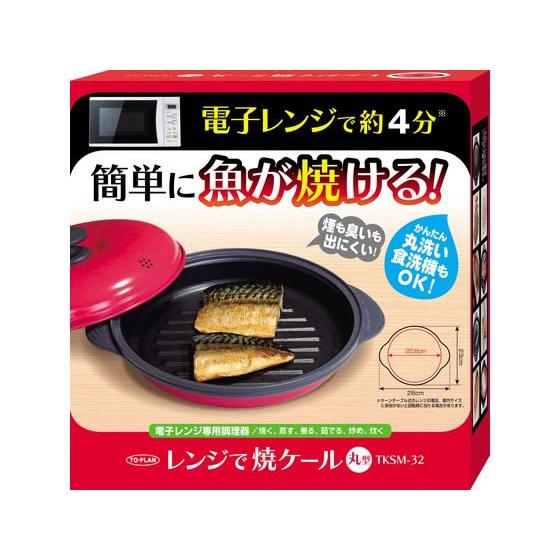 新品.未使用レンジメイトプロ 赤 2025年最新】Yahoo!オークション -レンジメートプロの中古品