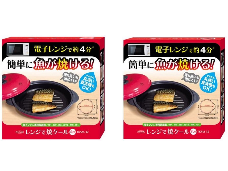レンジで焼ケール 丸型 2個セット ステーキ　餃子 2 レンジで焼ケール 2個セット 丸型 角型 レンジで焼き魚 レンジで