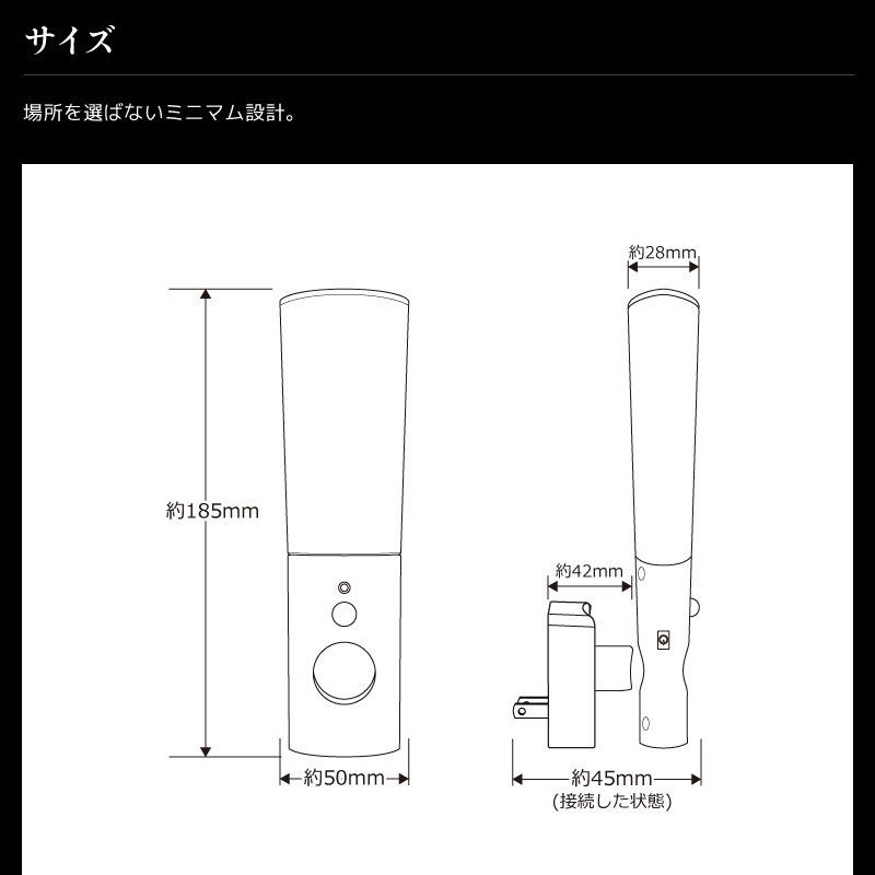 足元灯