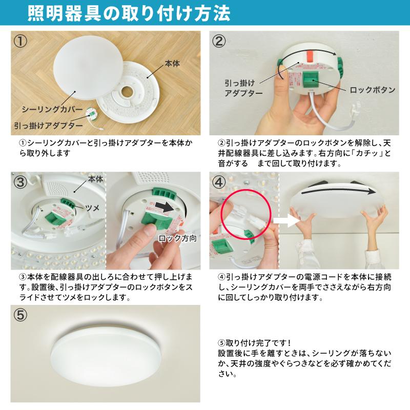 Wasser（大河商事） LEDシーリングライト リモコン付き 6畳 8畳