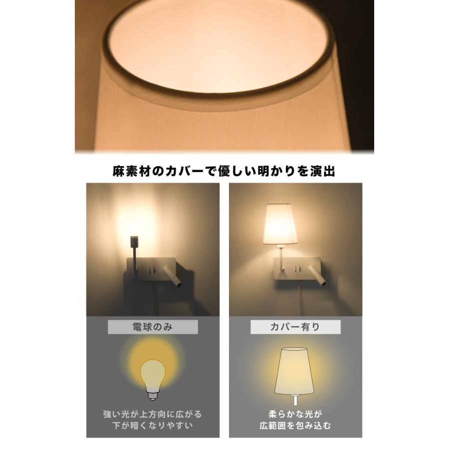 ウォールライト