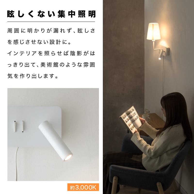 ウォールライト