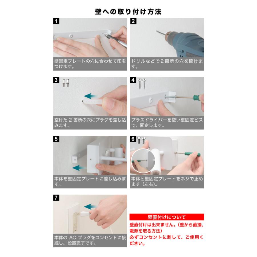 ウォールライト