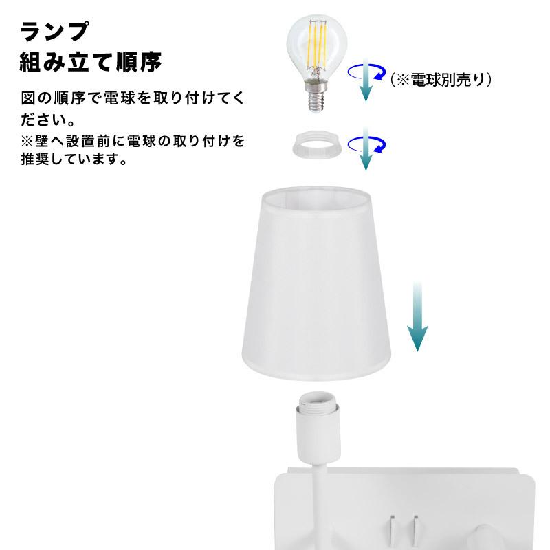 ウォールライト