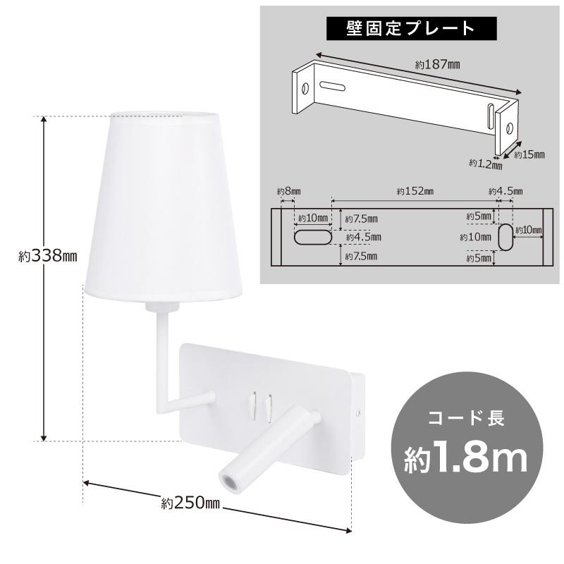 ウォールライト