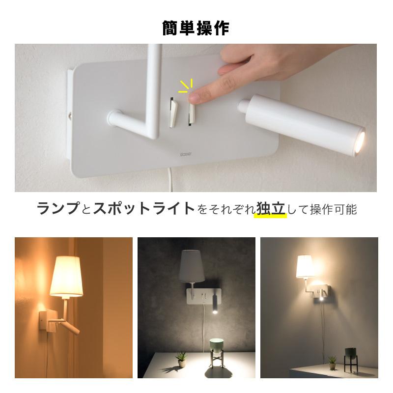 ウォールライト