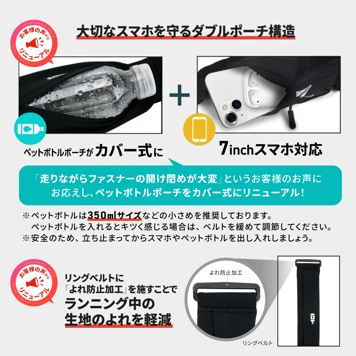 TRANランニングポーチ