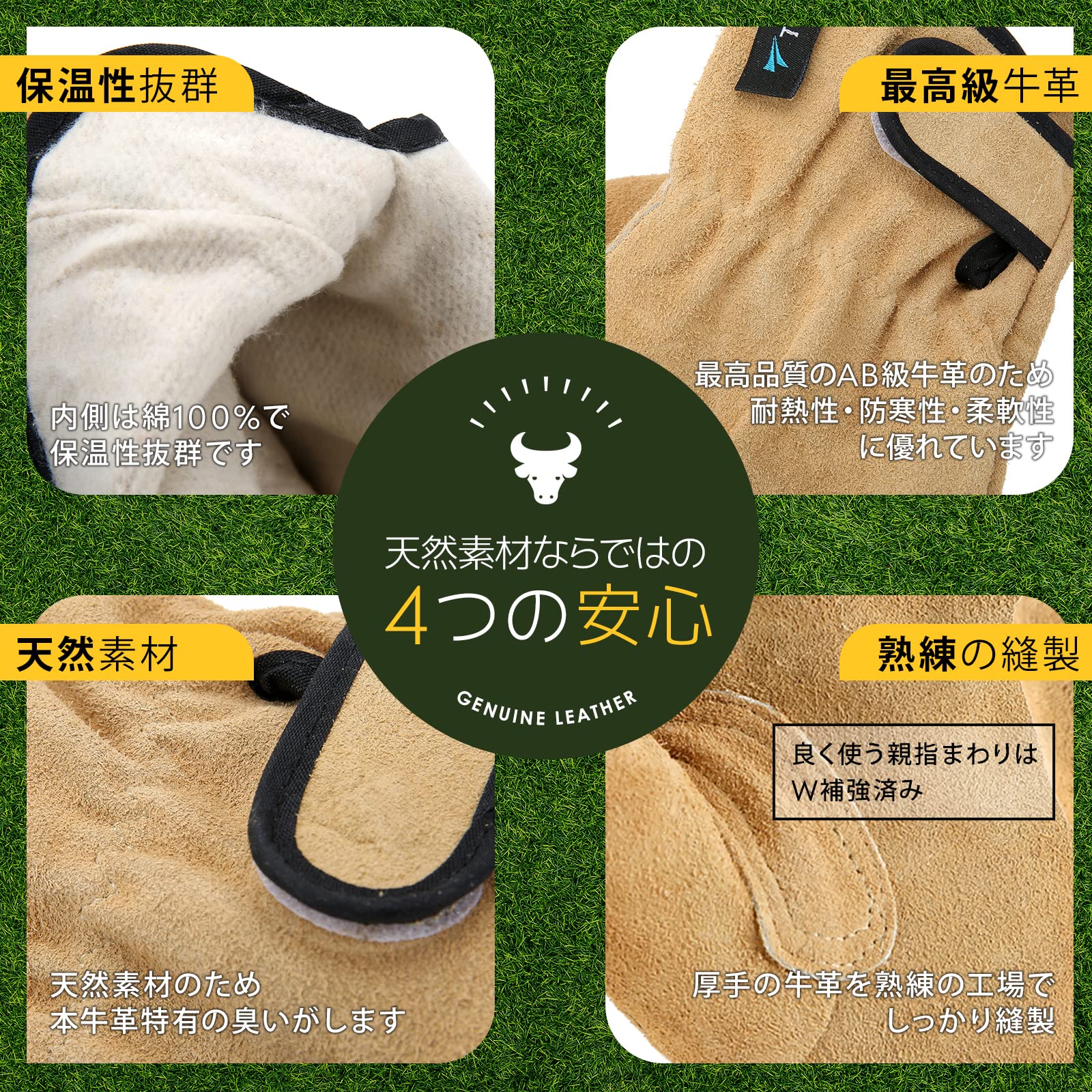 耐熱グローブカラビナ付き