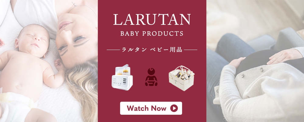 ミルクウォーマー ボトルウォーマー 哺乳瓶ウォーマー LARUTAN