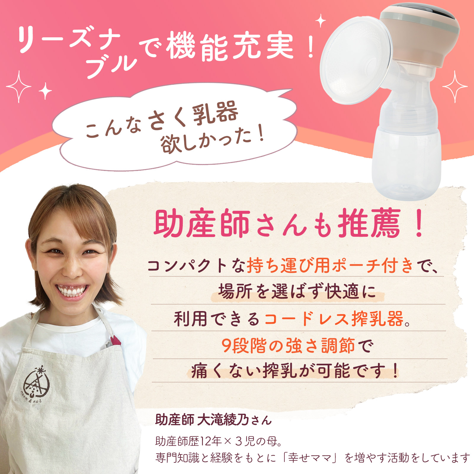 搾乳機 電動 母乳 さく乳器 搾乳器 LARUTAN 電動搾乳器 さく乳機 授乳