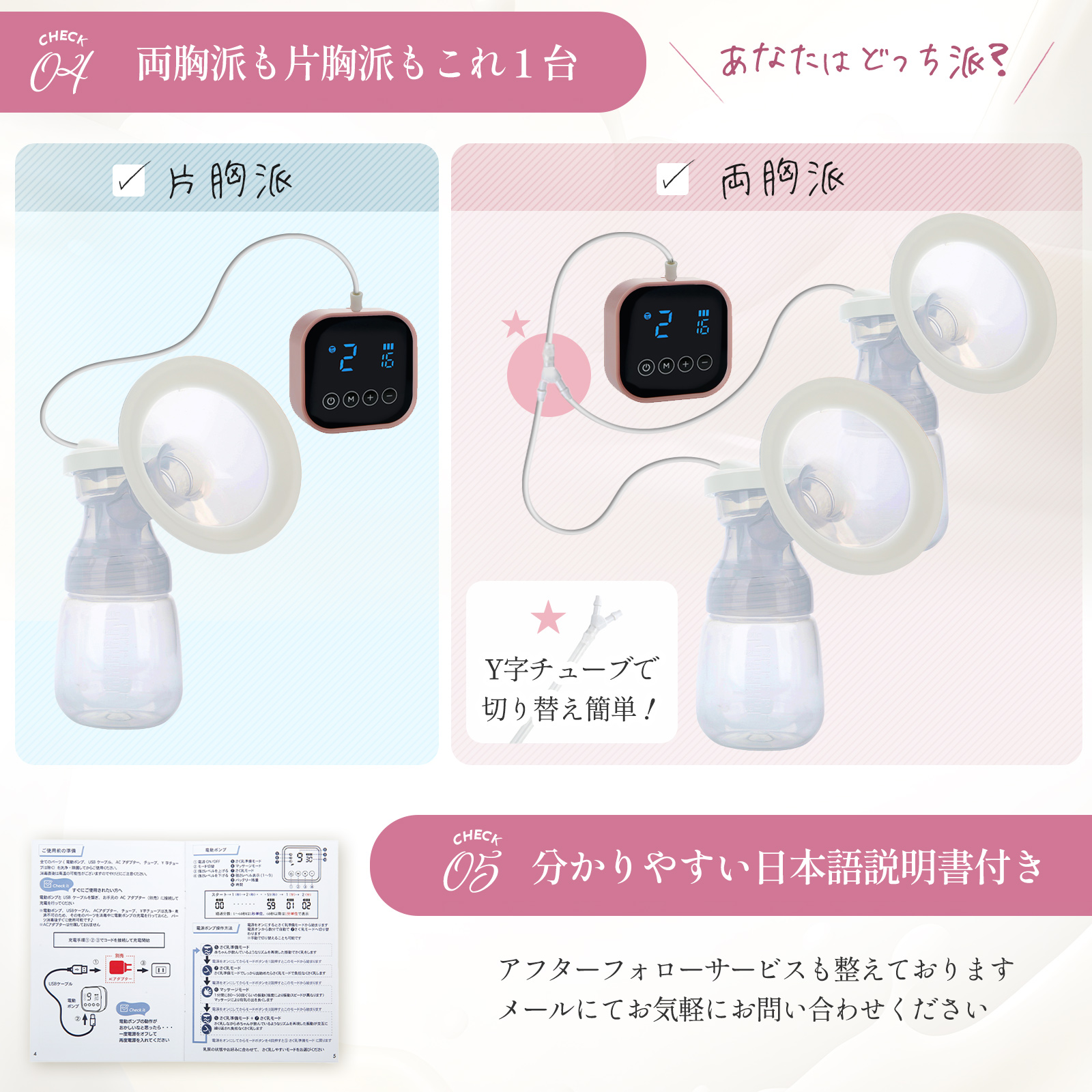 LARUTAN 搾乳機 搾乳 スマートデュアル