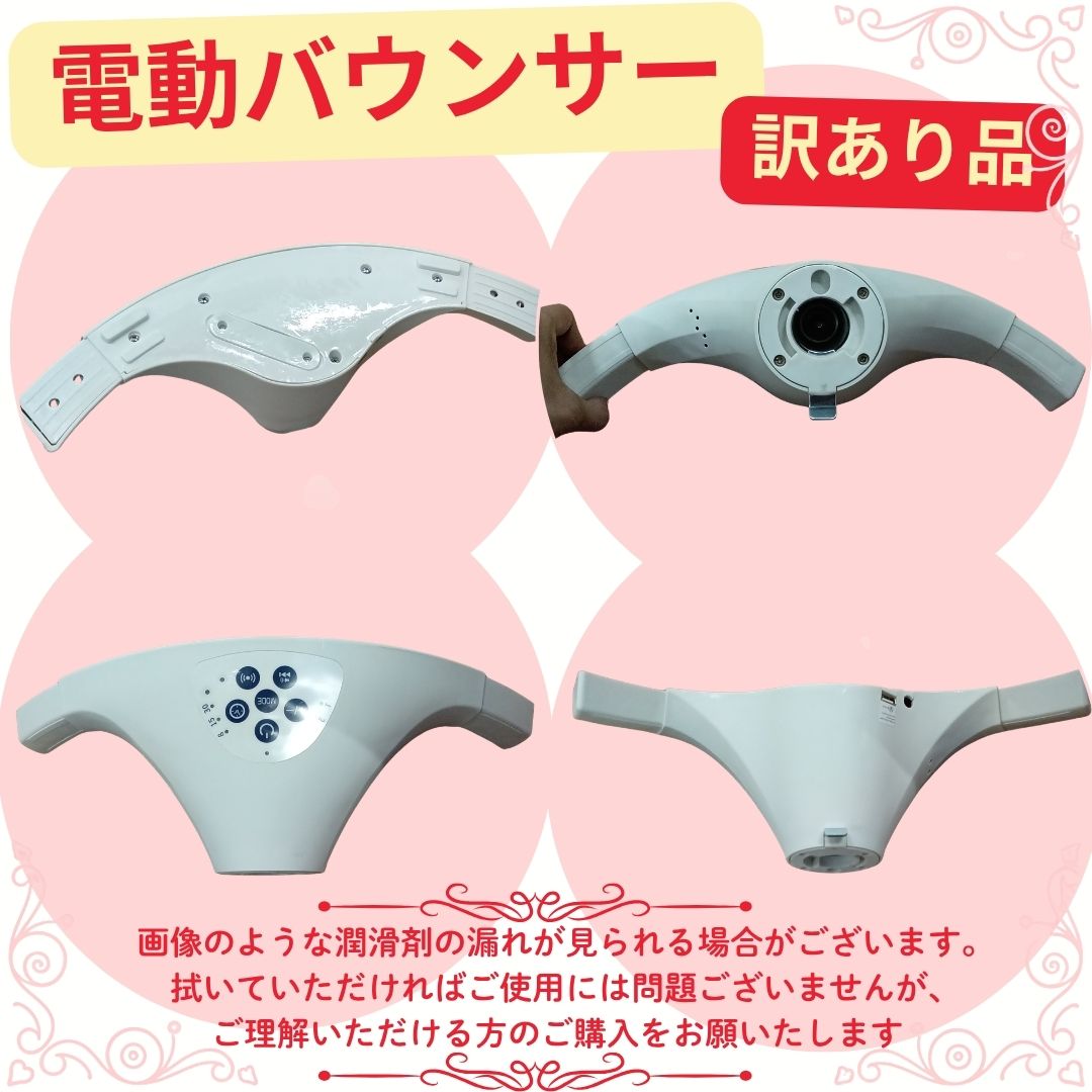 LARUTAN（ラルタン） ♪数量限定 訳あり50％オフ♪電動バウンサー 電動