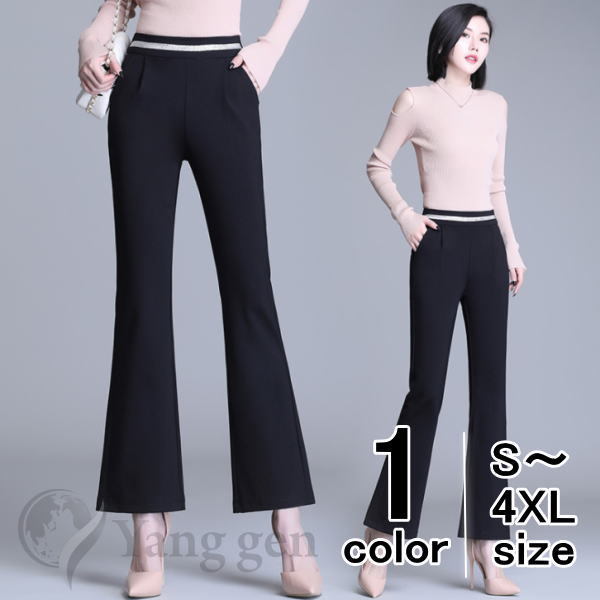 【難あり】フレアパンツ ブーツカット 10分丈 10834.jpg