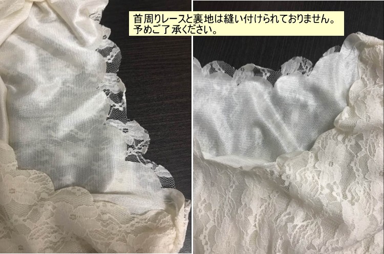 総レース インナー カットソー シャツ トップス レディース レース 無地 白 秋 花柄 長袖 黄色 黒 お買い得品 レディース